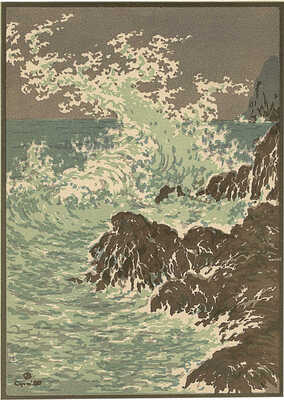 Фалилеев Вадим Дмитриевич. Волна. Капри